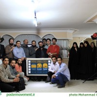 کارگاه تولید پوستر حماسه سیاسی در مشهد