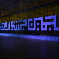 پنجمین جشنواره هنر مقاومت افتتاح شد