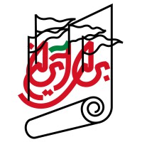 برای ایران - سری اول