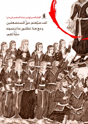 لا اسم