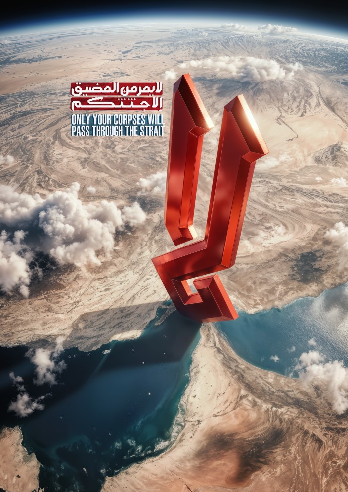 پویش بین المللی "لا"