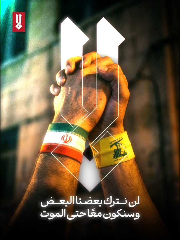 پویش بین المللی "لا"