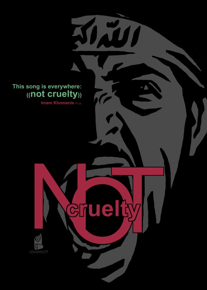 This song is everywhere: ((not cruelty))