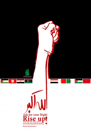 Islamic Awakening