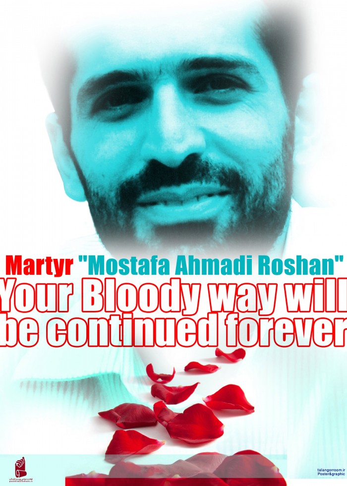 Your Bloody way will be continued forever