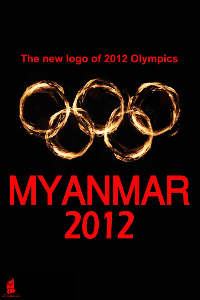 The new logo of 2012 Olympics