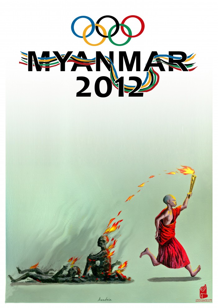 MYANMAR 2012