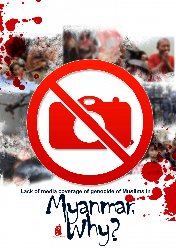 Lack of media coverage of genocide of Muslims in Myanmar, why?