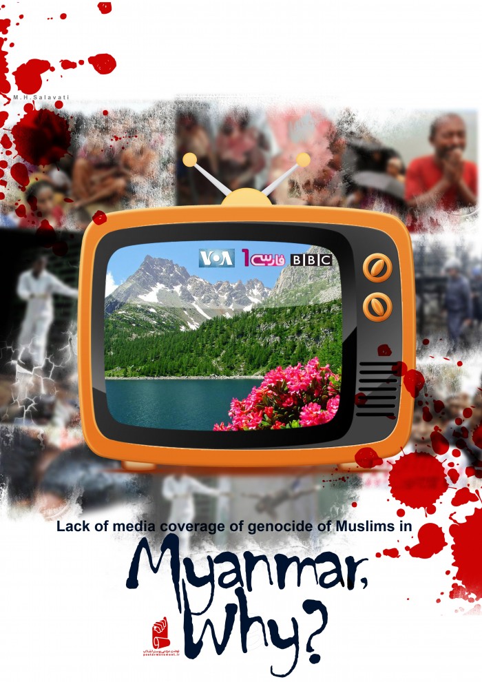 Lack of media coverage of genocide of Muslims in Myanmar, why?