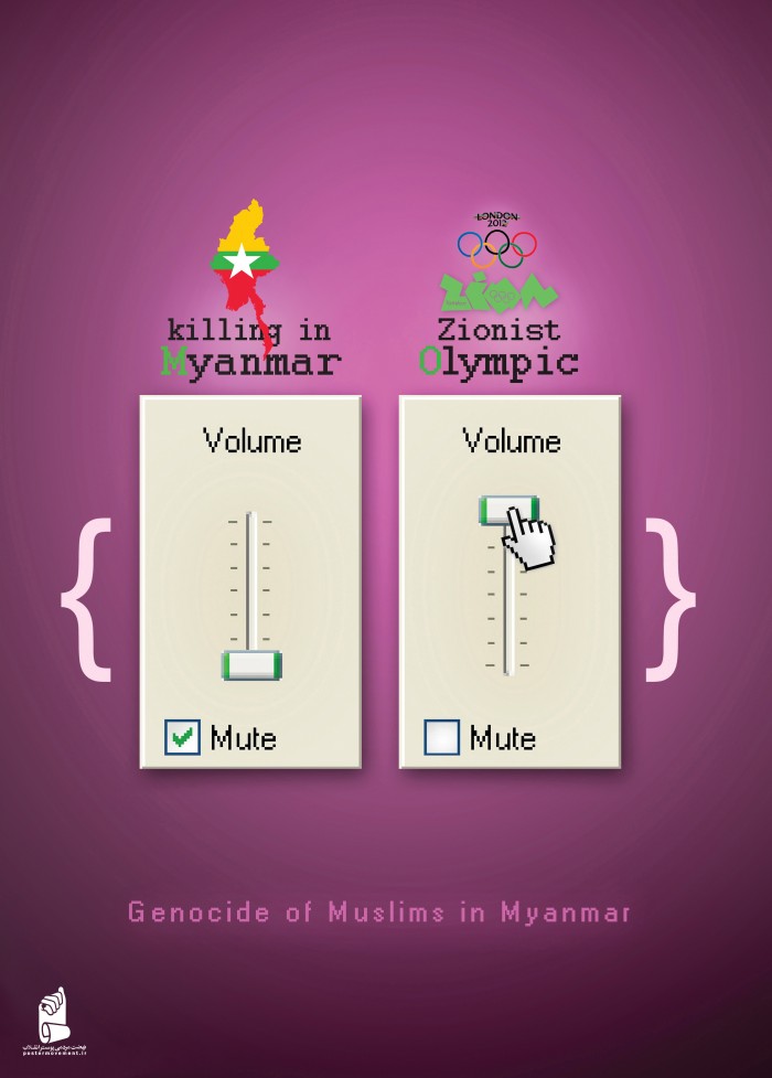 Volume