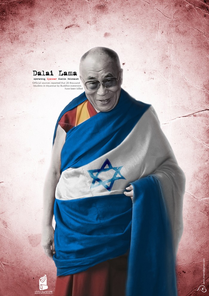 Dalai Lama