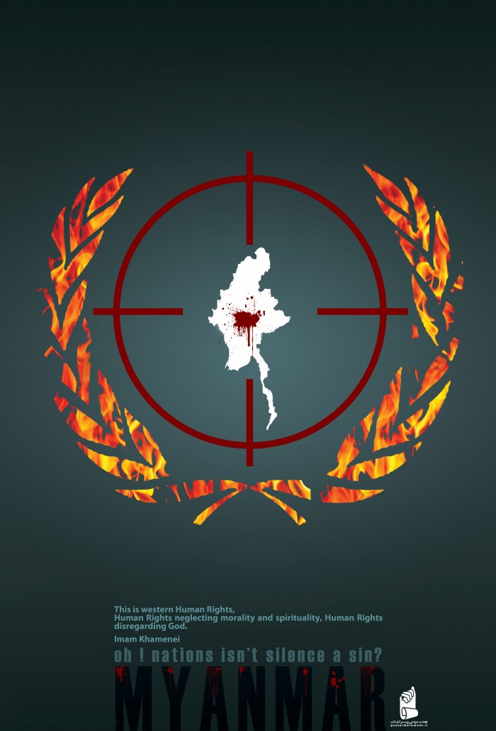 united nations logo