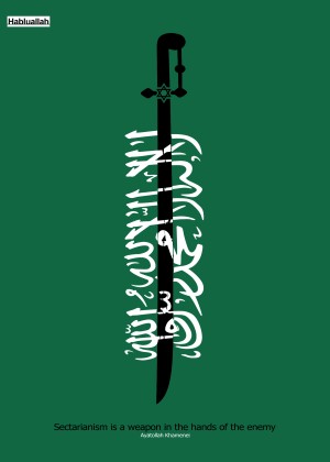  Habluallah