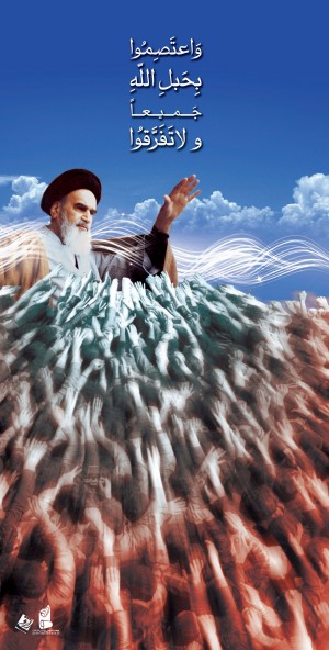  انقلاب اسلامی 