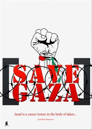 SAVE GAZA