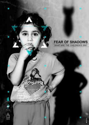 Fear of shadows