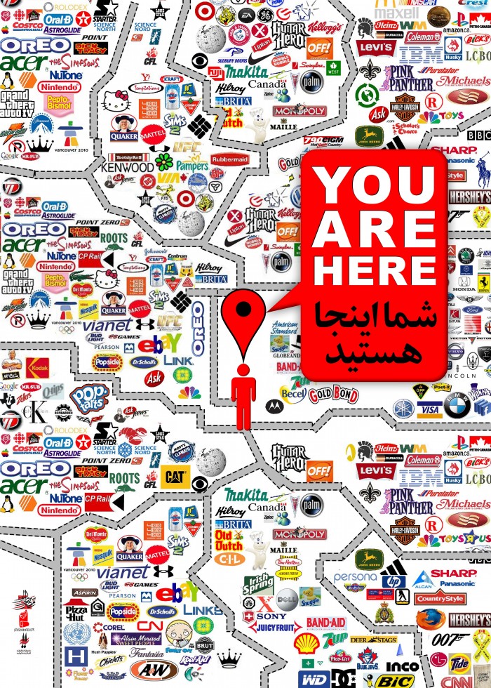شما اینجا هستید