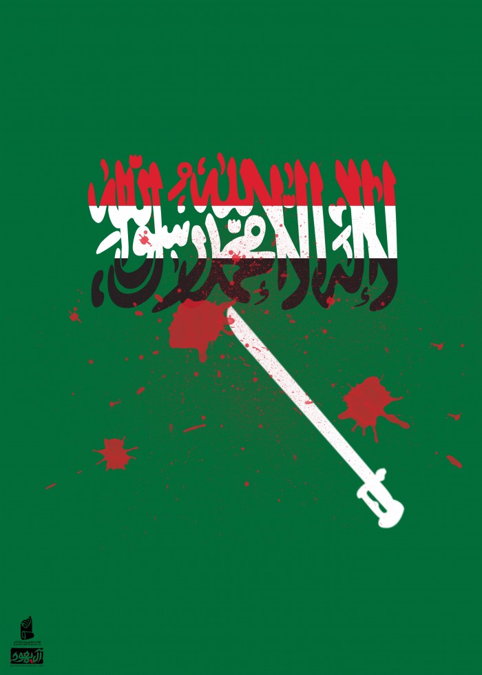 غرق در خون یمن