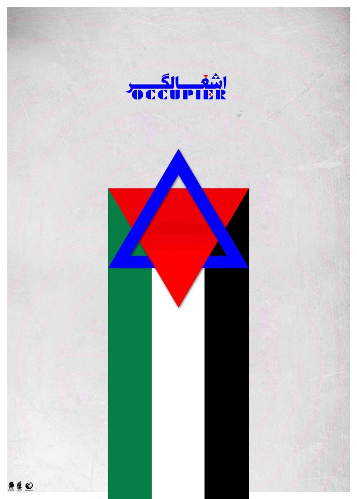 postermovement124-01