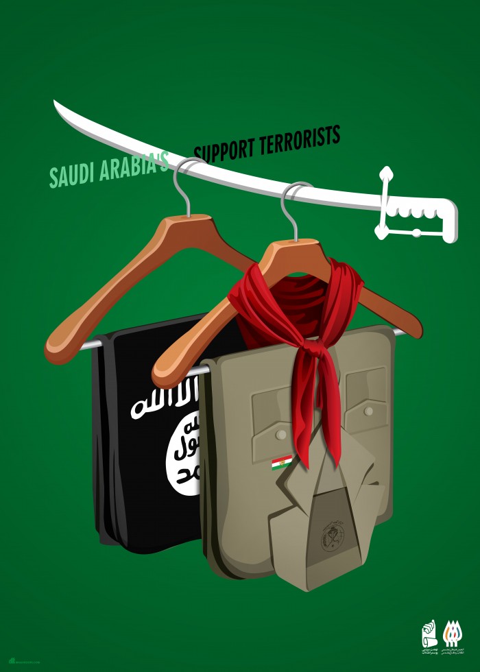 حامی تروریسم