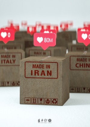 MADE IN IRAN