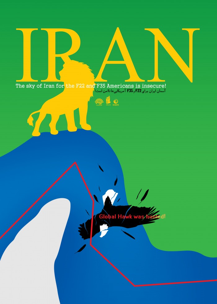 آسمان ایران