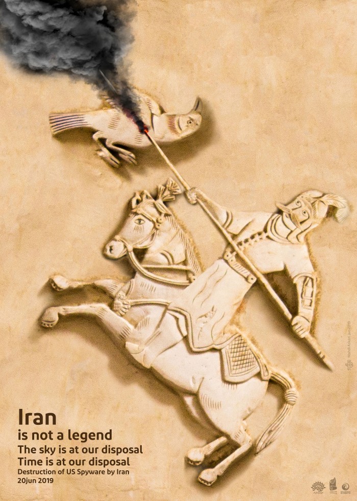 رزم ایرانی
