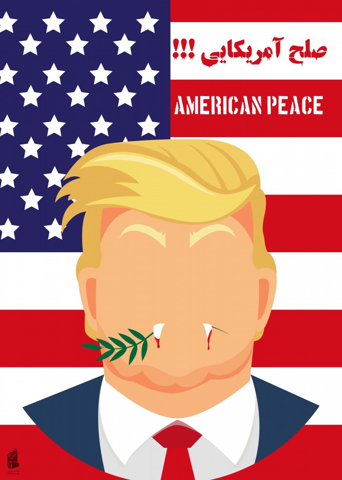 صلح آمریکایی