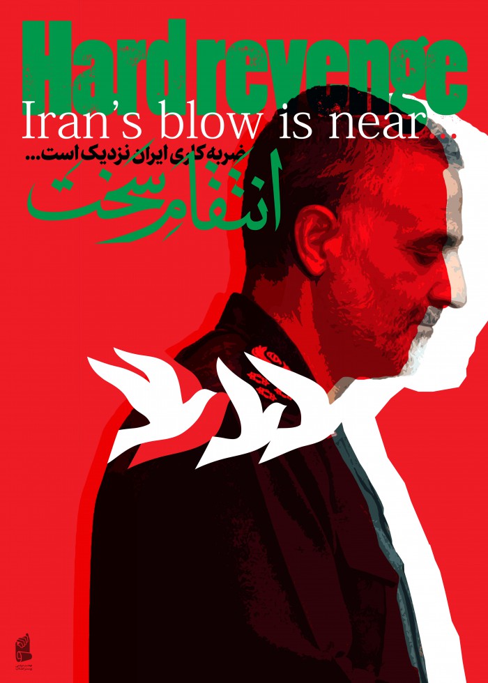 ضربه کاری ایران نزدیک است