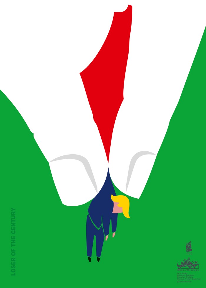postermovement197-08