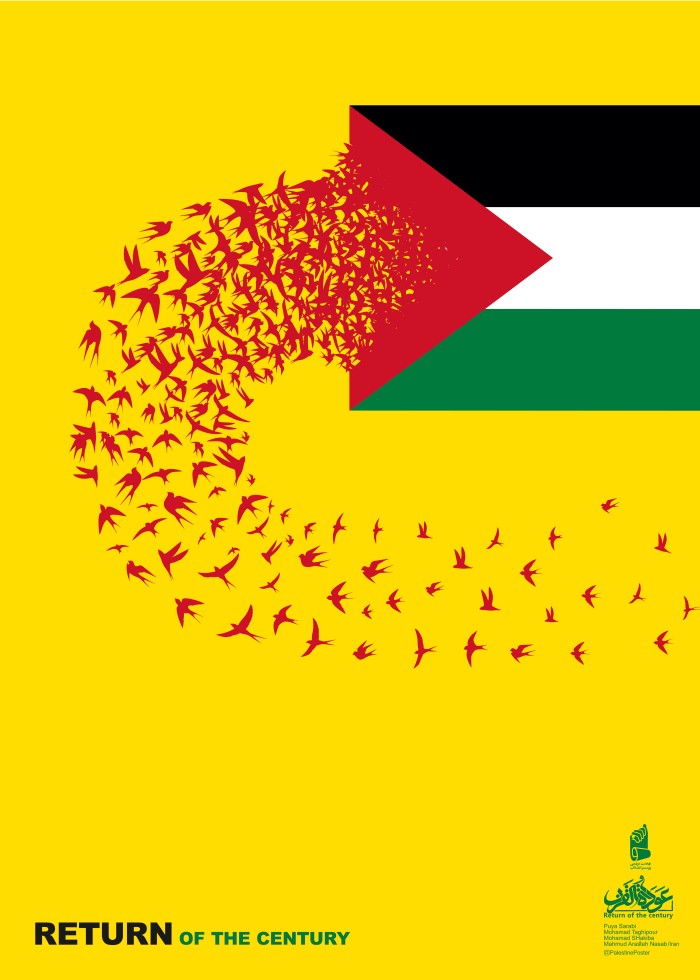 postermovement197-09