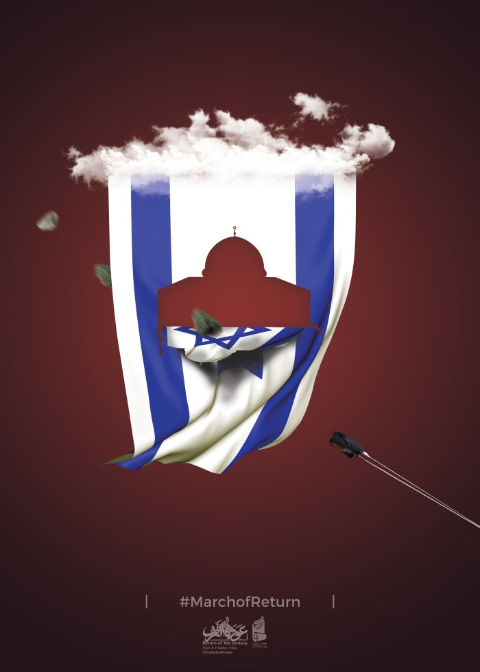 postermovement197-25