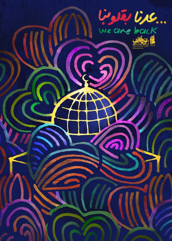 postermovement197-26