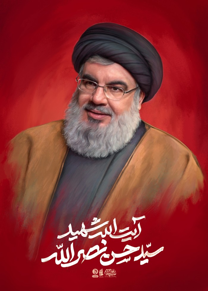آیت الله شهید