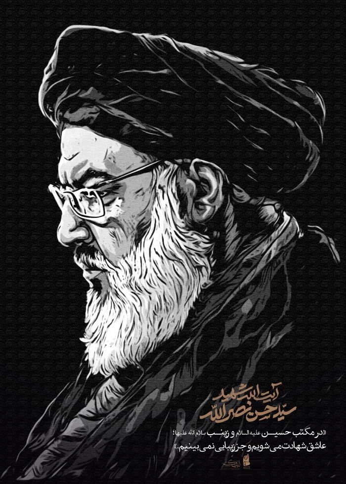 جز زیبایی نمی بینیم