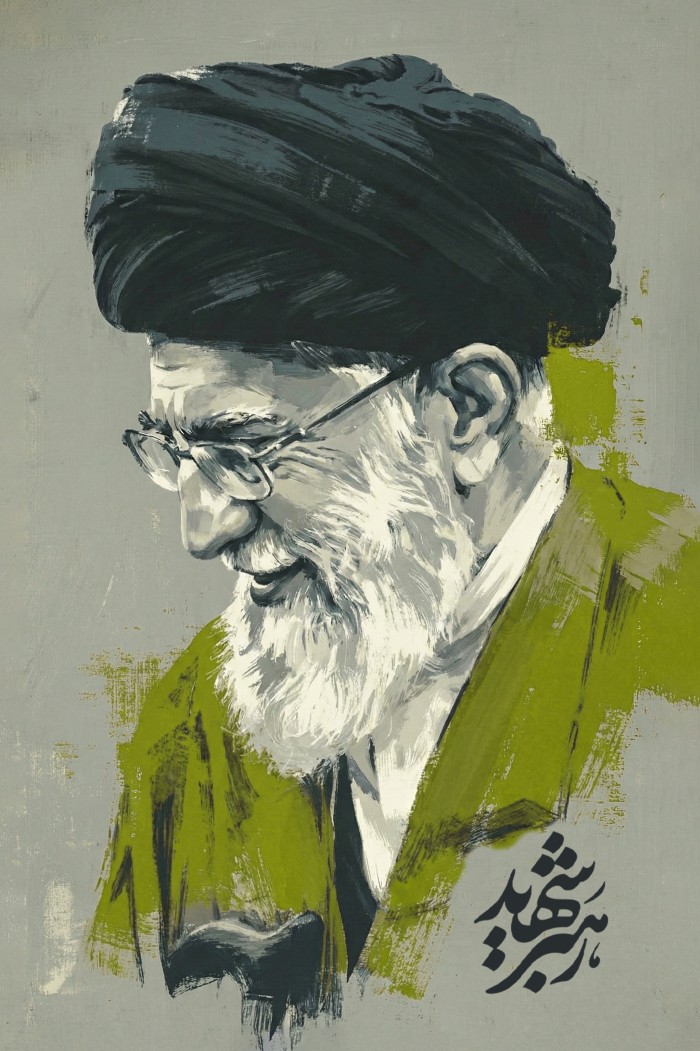 رهبر شهید