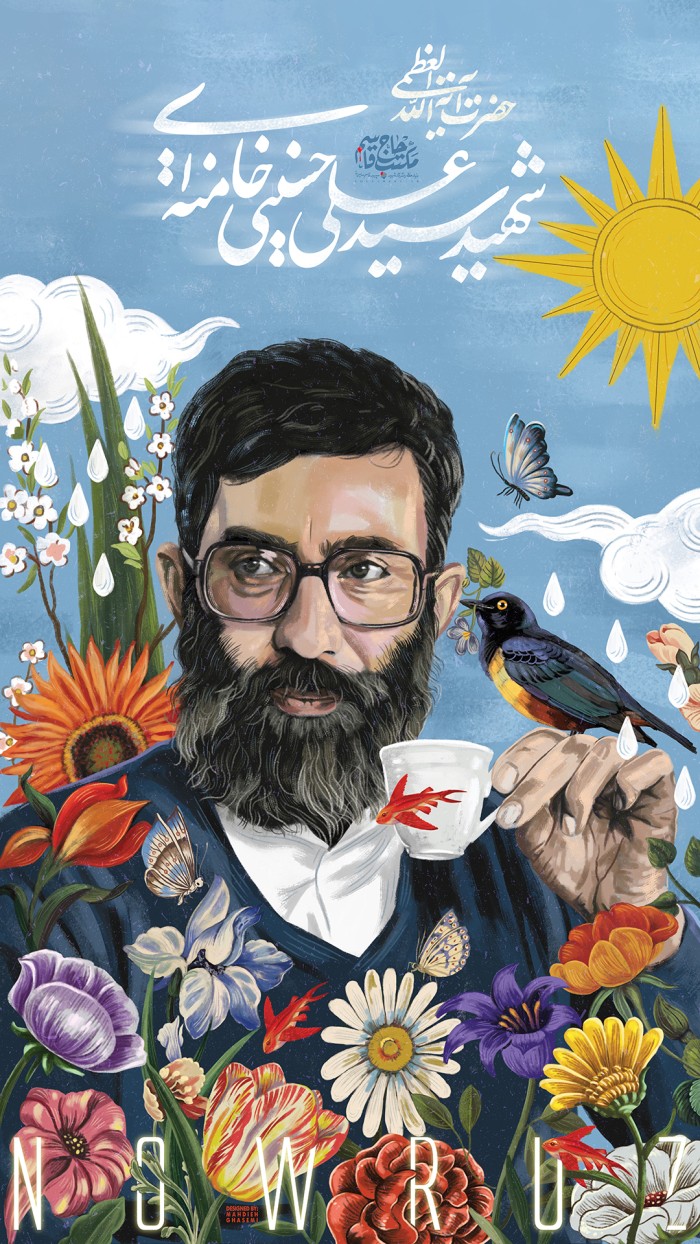 رهبر شهید
