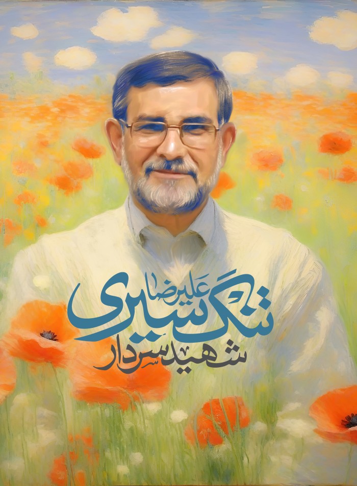 جنوبی جان داد؛ دریا نداد