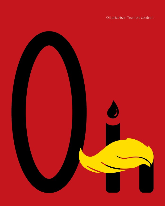Oil