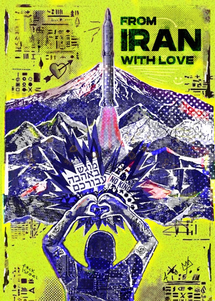 From Iran With Love