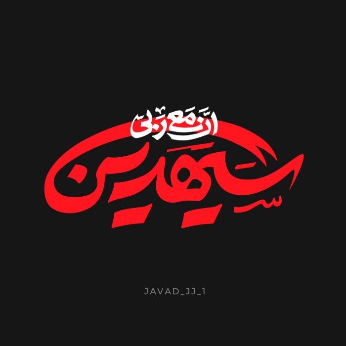 ان معی  ربی سیهدین