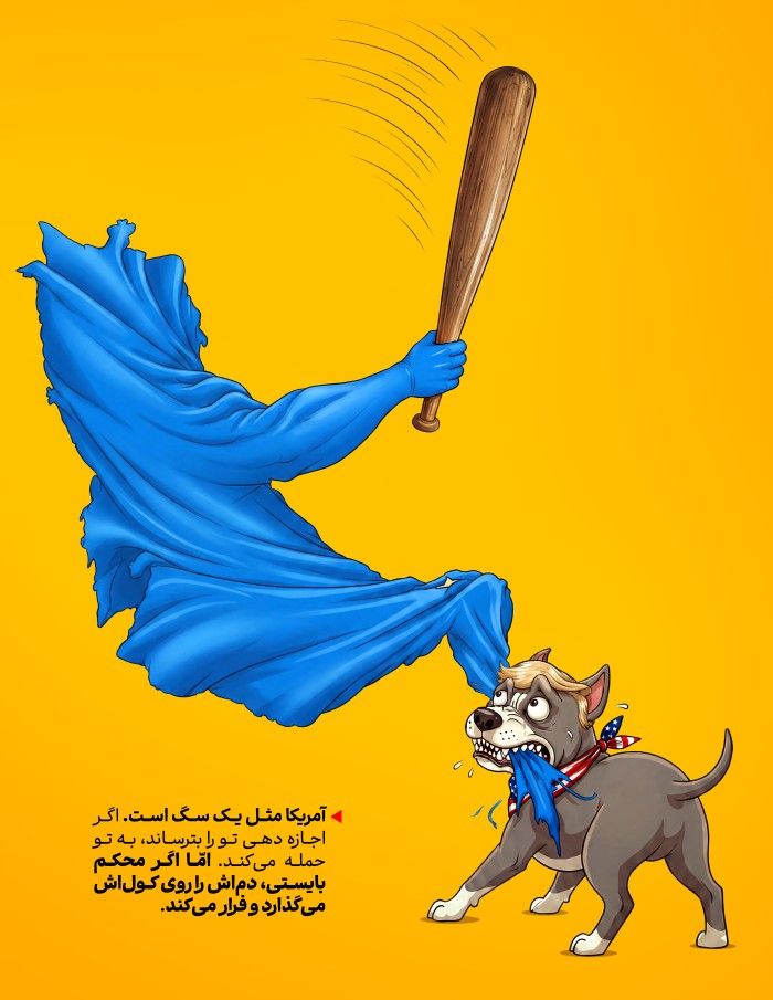 خلیج فارس و تنگه هرمز
