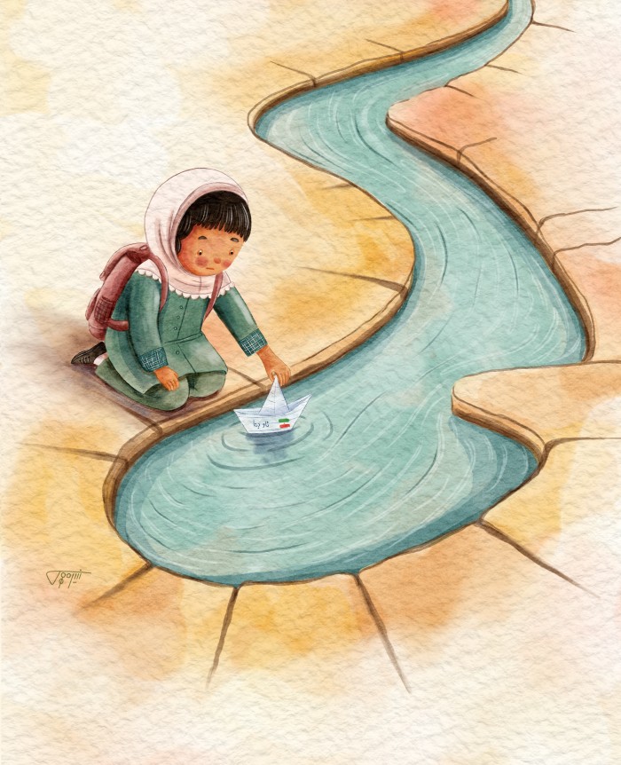 خلیج فارس ..