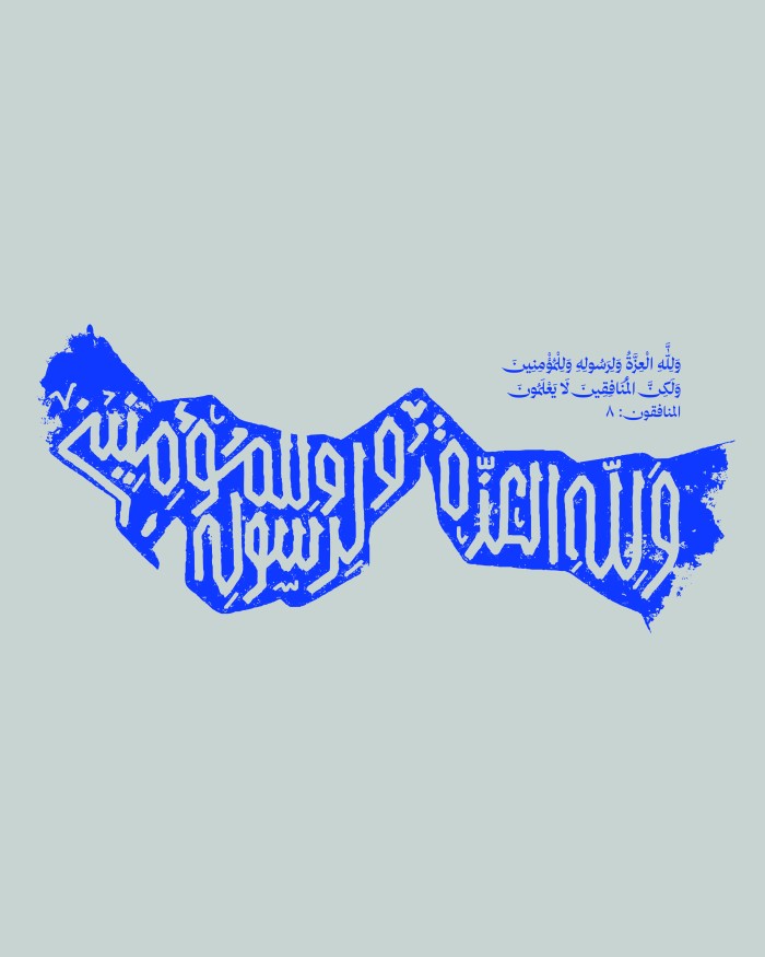 خلیج فارس و تنگه هرمز